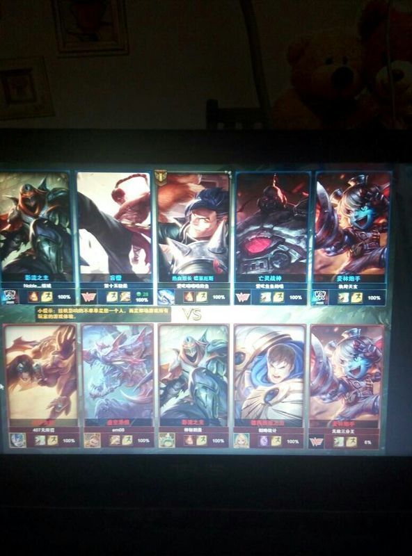 lol对面一个人估计退出游戏了,我们卡在英雄准