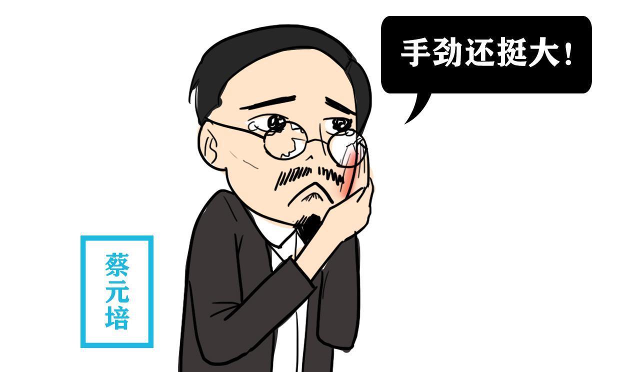 自己给了自己一耳光