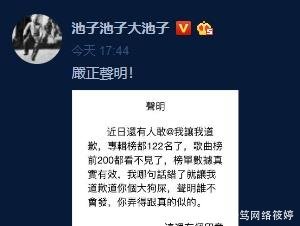 问答,吴谨言整容郑元畅喜欢贺军翔_【快资讯】