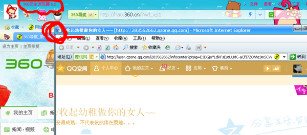 我设置的默认浏览器是360浏览器,可是为什么再