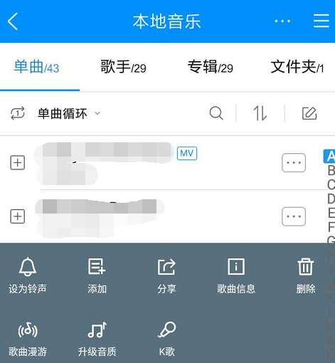 怎样把 手机里歌曲发到微信朋友圈_360问答