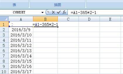 excel表格怎么设置日期时如何更改年_360问答