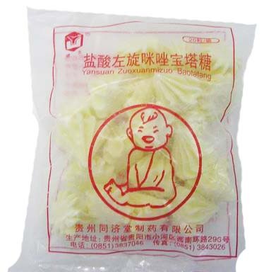 盐酸左旋咪唑宝塔糖