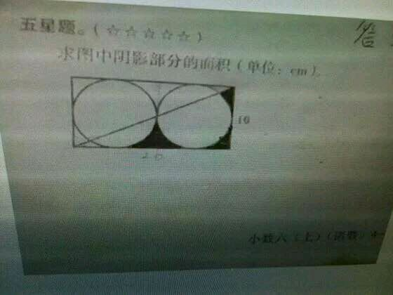 小学奥数,求解答,仅限小学思维。请留意左下角