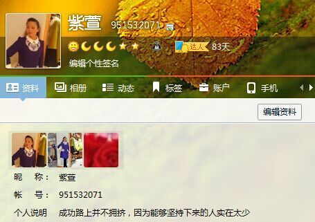 马云说,中国直销公司唯有权健奖金制度最完善