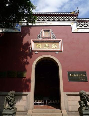 马江海战纪念馆_360百科