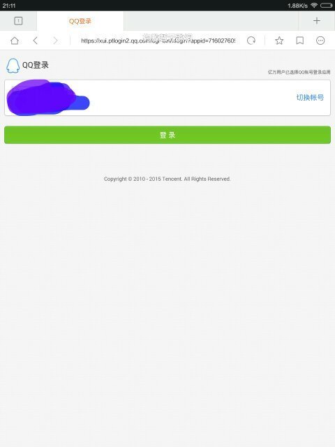 新浪微博登陆怎么这样 我先点了用QQ账号登录