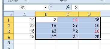 怎样设置Excel条件格式公式?_360问答