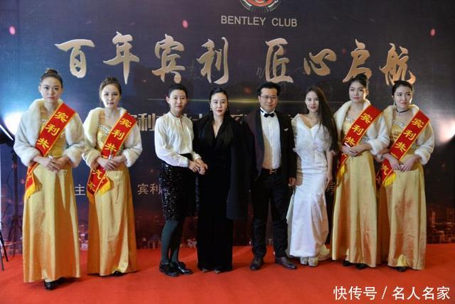 百年宾利 匠心起航--宾利文化大型系列活动新闻