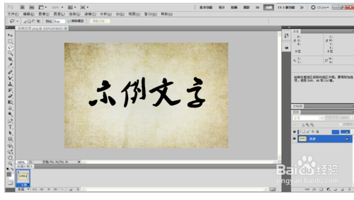 请问ps把图片的白底色变成透明底色,怎么操作