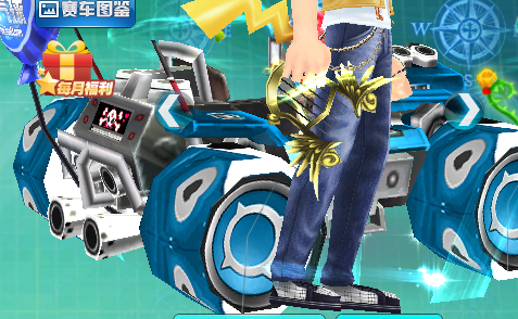 QQ飞车 车辆没有皮肤怎么办?是文件丢失吗?_