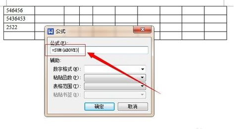 wps的word中的表格怎么添加公式_360问答