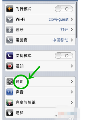IPhone4s升级到iOS7.1.2卡不卡?_360问答