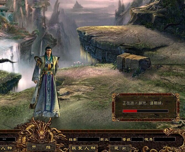 传奇世界私服怎么玩不了