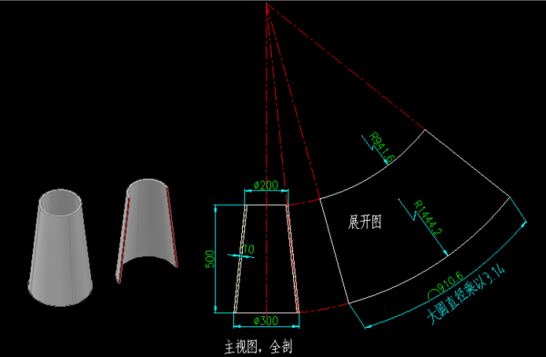 CAD2014绘画坡画法展开图?要具体步奏_圆柱体素描视图图解图片