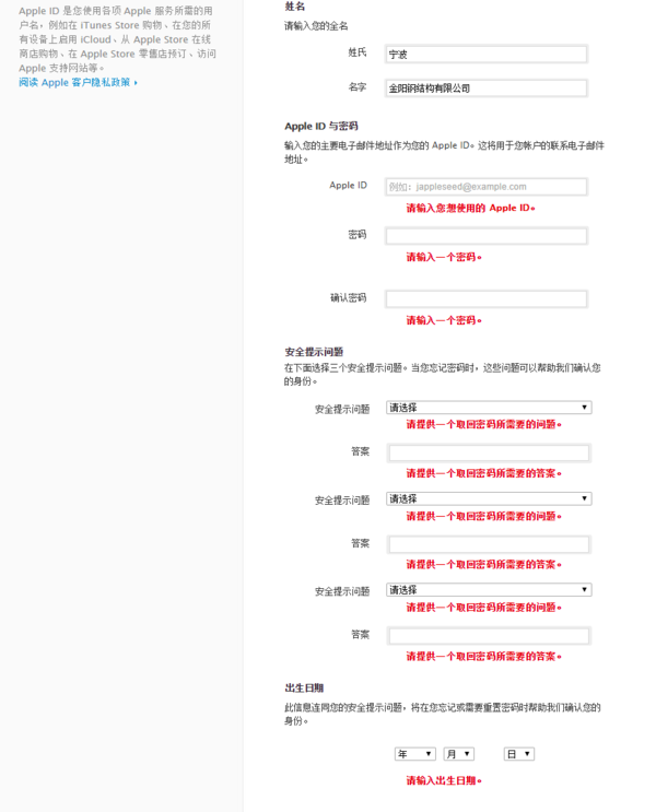 iphone的ID号可不可以在ipad上用_360问答