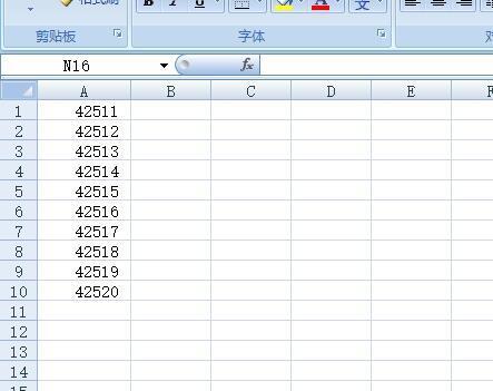 Excel 怎么把数值转换为日期的格式_360问答
