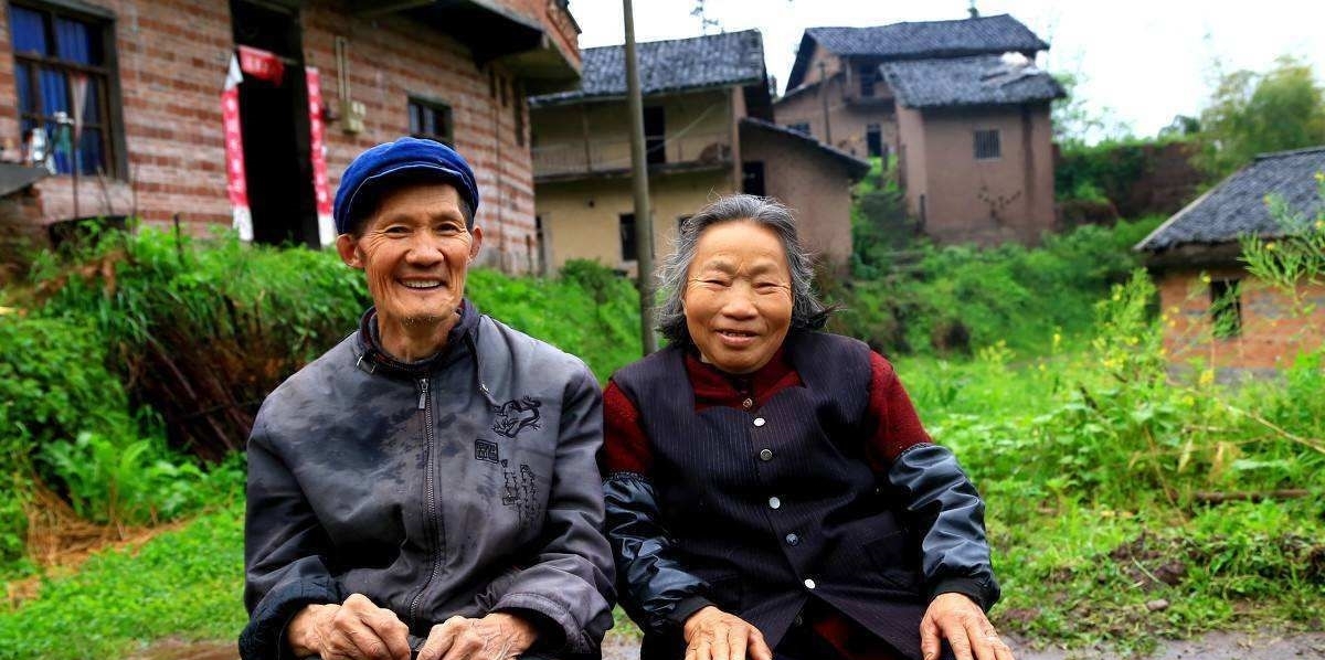 农村老年人保险