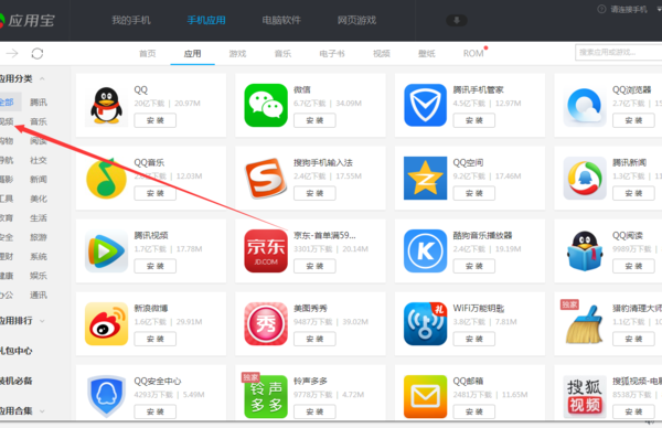 视频外放软件下载手机_360问答