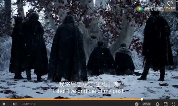 守夜人誓言电视剧台词截图!_360问答