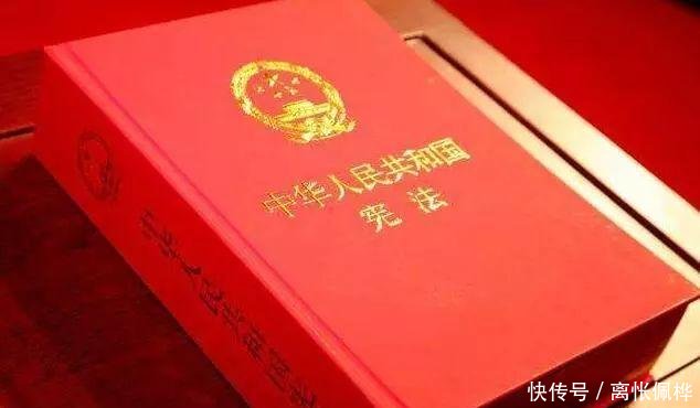 公民的基本权利和义务