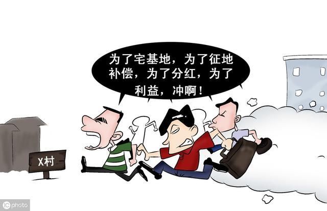 非农业户口类型