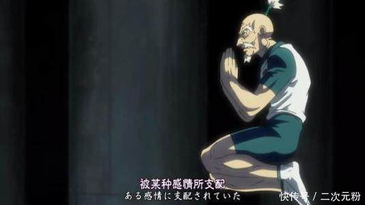 全职猎人:虽然会长输给了蚂蚁王,但黑冈未必能