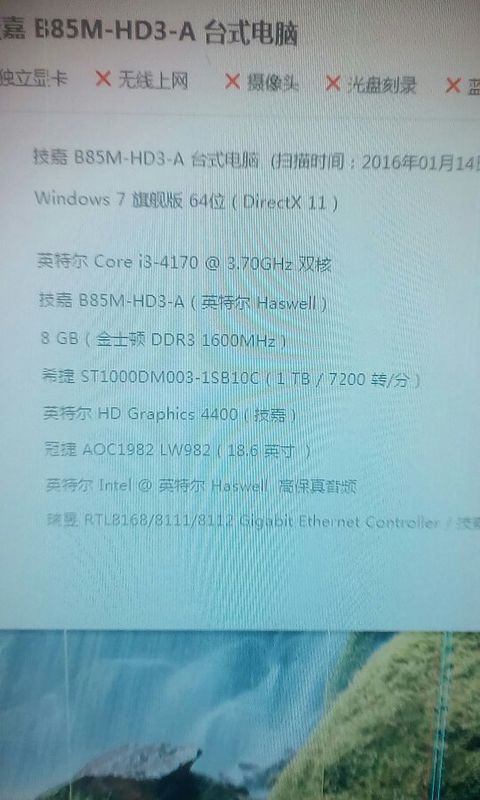 怎样才能让我顺利打LOL?一登录就闪退,大神来