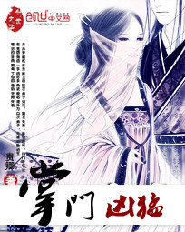 玄幻小说女主角名字叫冰蓝,最后冰蓝为了救男