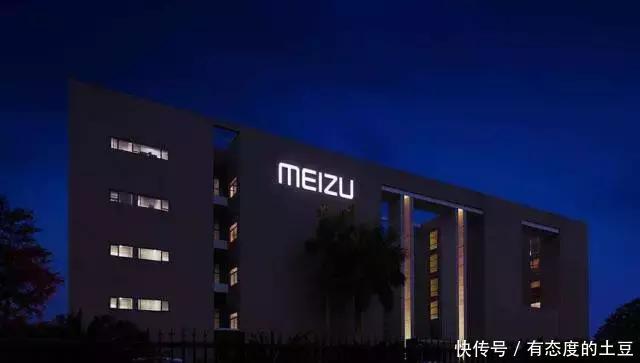 魅族黄章:初始的5G手机又笨又重更耗电,真的如此不堪么? 凯发k娱乐手机版