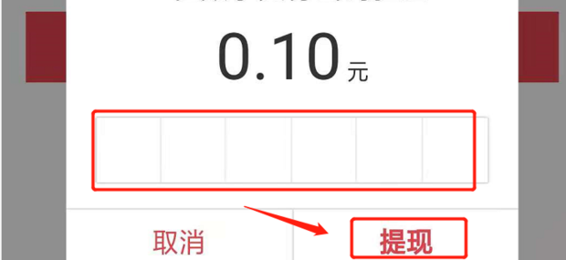 京东余额怎么提现?京东价保余额提现