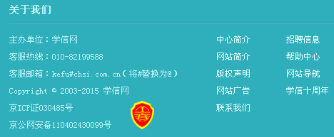 学信网名字注册错误怎么办?_360问答