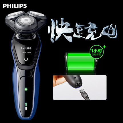 怎么选购电动剃须刀 t01e2574d1a854a8d8e.jpg?size=430x430