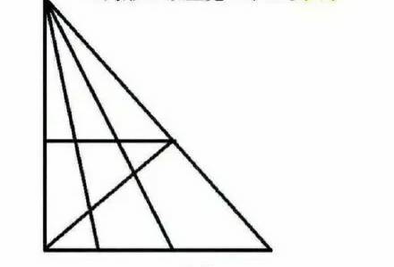 图中有几个三角形,_360问答