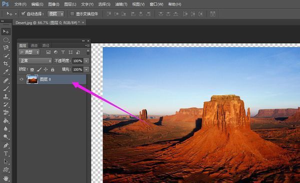 PS一张图片 怎么添加进去就成了背景图片呢_