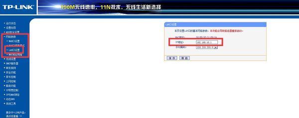 路由器的IP地址为0,0,0,0,该怎么办_360问答