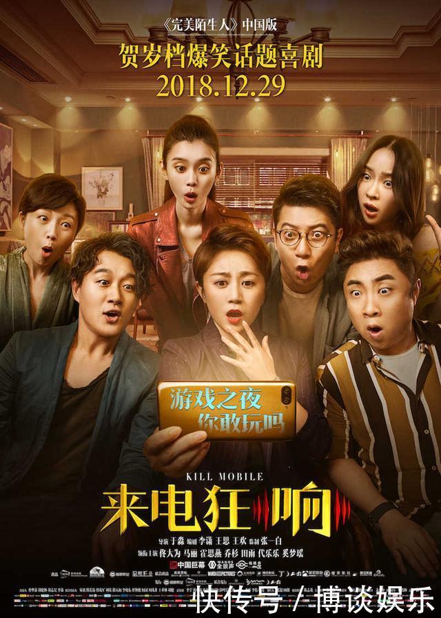 2018年12月29日新上映影片推荐