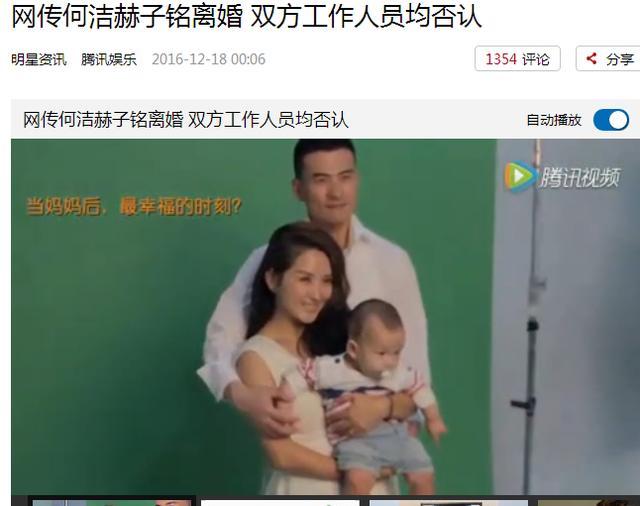 张靓颖何洁都结婚了，为何李宇春周笔畅从无绯闻