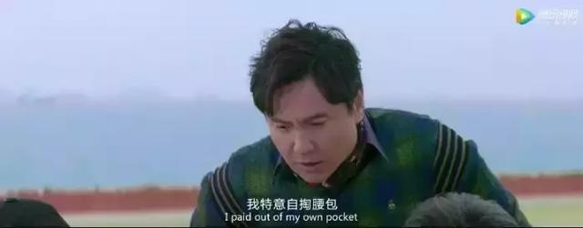 西虹市首富为什么没有马丽?电影里的隐藏梗你