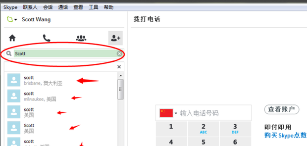 如何看待 Skype 将于 2025 年 5 月停止服务可能出于哪些考虑 知乎