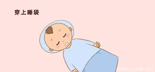 天冷了,宝宝睡觉如何穿盖、不踢被最实用的招