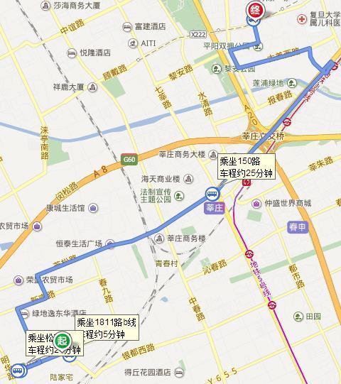 2,1811路b线 → 松莘线 → 150路全程约1小时30分钟,约15.