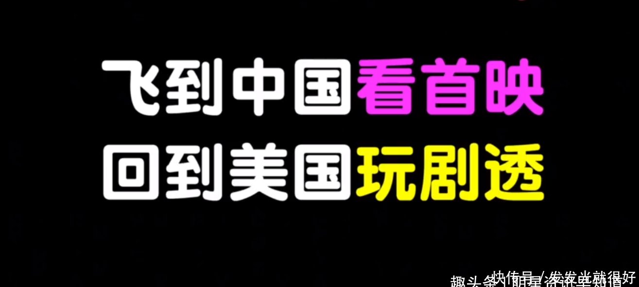 《复仇者联盟4》内地抢先上映引国外不爽,有人