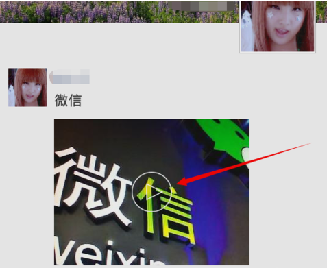在微信上录了一个小视频发送给自己只之后怎么