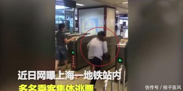 上海地铁10秒5人逃票,弯腰时刻如此丑陋,网评