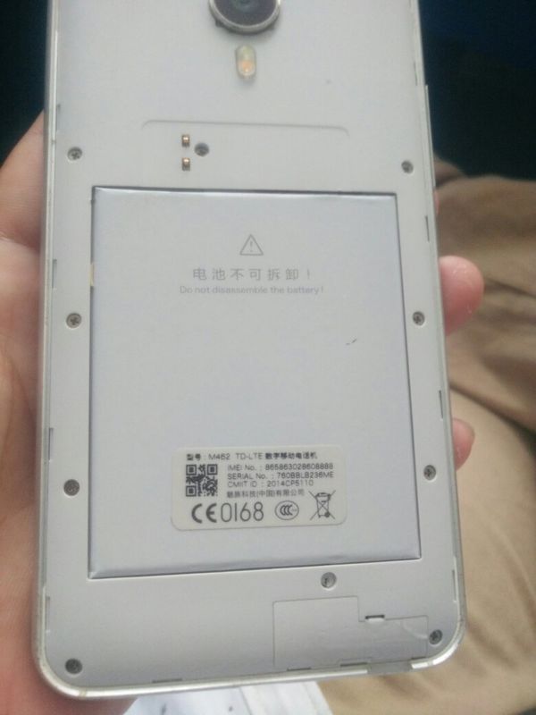 魅族手机怎么解锁?知道的大神说下具体的!_36