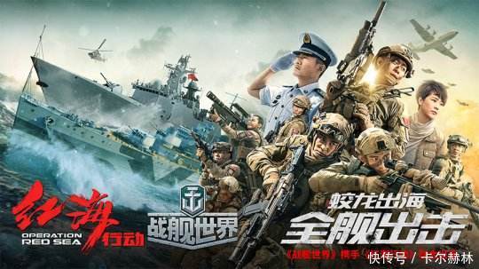 聊聊电影红海行动 | 一点个人感想(多张海报)