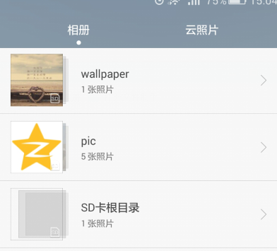 华为手机相册中的pic是什么意思_360问答