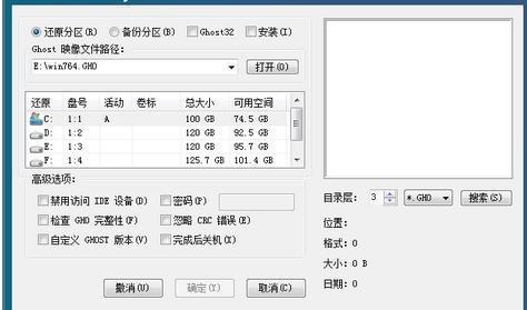 免费升级WIN10,可以选择覆盖全新安装吗_360