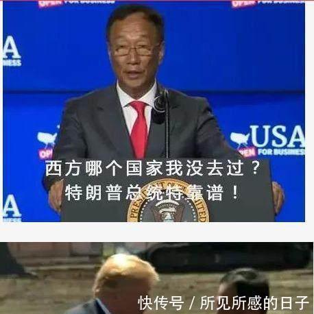 郭台铭的商人无祖国论遇到知音,薪水多付6倍也